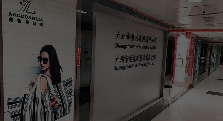 Guangzhou City Yaoda Leather Co.,Ltd video